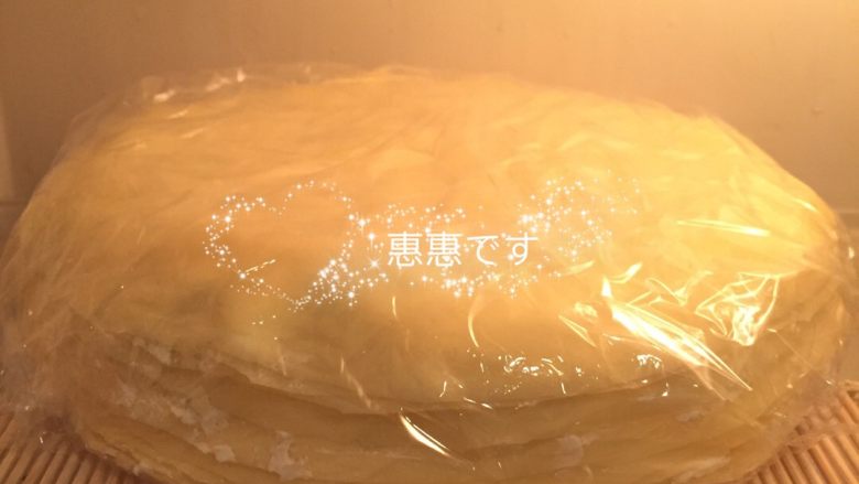 香蕉奶油蛋糕,冷藏好的蛋糕完成啦