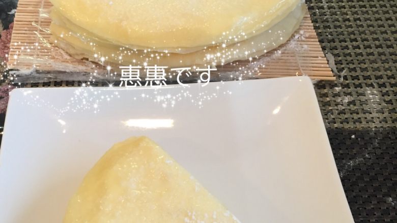 香蕉奶油蛋糕,我用<a style='color:red;display:inline-block;' href='/shicai/ 592'>草莓</a>切半摆饰，再用糖粉放入隔网里撒在表面上层