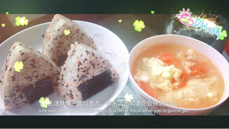 三角饭
