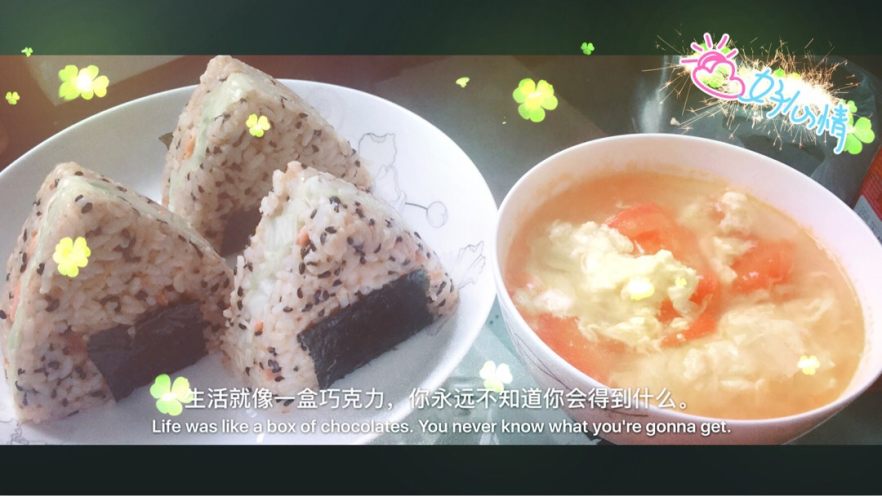 三角饭