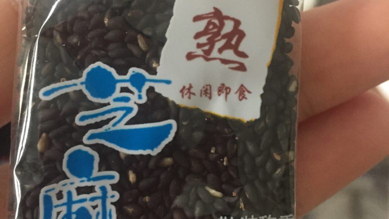 三角饭,超市买的小包<a style='color:red;display:inline-block;' href='/shicai/ 141765'>熟芝麻</a>  根据个人口味添加