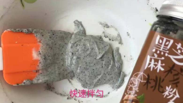 黑芝麻酸奶溶豆,快去搅拌