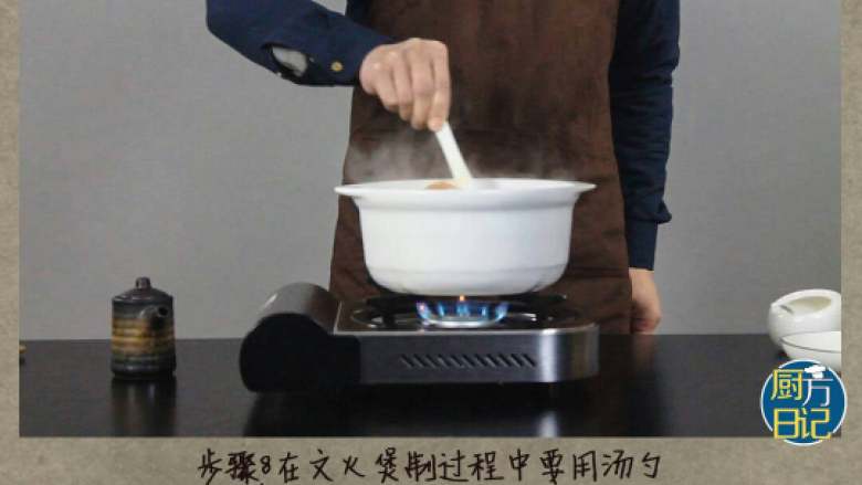 干对虾粥,在煲制的过程中要用汤勺顺着一个方向搅动,避免粥糊底