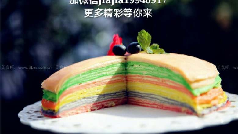 榴莲彩虹千层蛋糕
