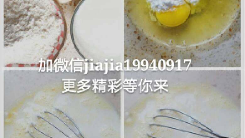 榴莲彩虹千层蛋糕,材料准备。<a style='color:red;display:inline-block;' href='/shicai/ 9'>鸡蛋</a>加入糖粉搅拌均匀。加入<a style='color:red;display:inline-block;' href='/shicai/ 219'>牛奶</a>，搅拌均匀
