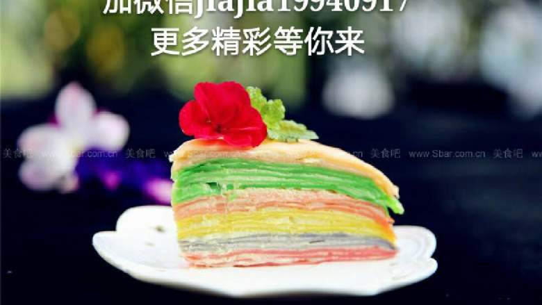 榴莲彩虹千层蛋糕,bingo~大功告成!