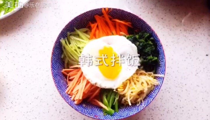 韩式拌饭