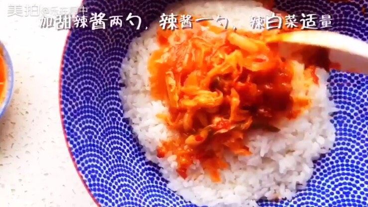韩式拌饭,加酱料搅拌