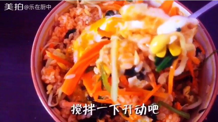 韩式拌饭,开动