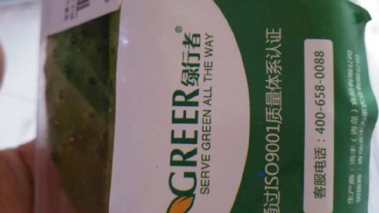 爽口小黄瓜,超市买这种<a style='color:red;display:inline-block;' href='/shicai/ 3488'>小黄瓜</a>,很清脆微甜,很爽口。
