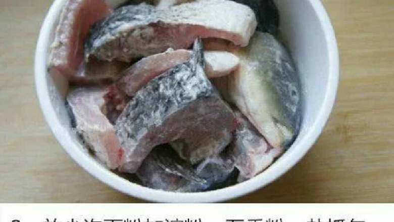 浩家红烧鱼块+#有个故事＃,在表面拍一成粉