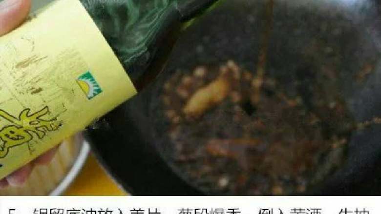 浩家红烧鱼块+#有个故事＃,加调料开炒。