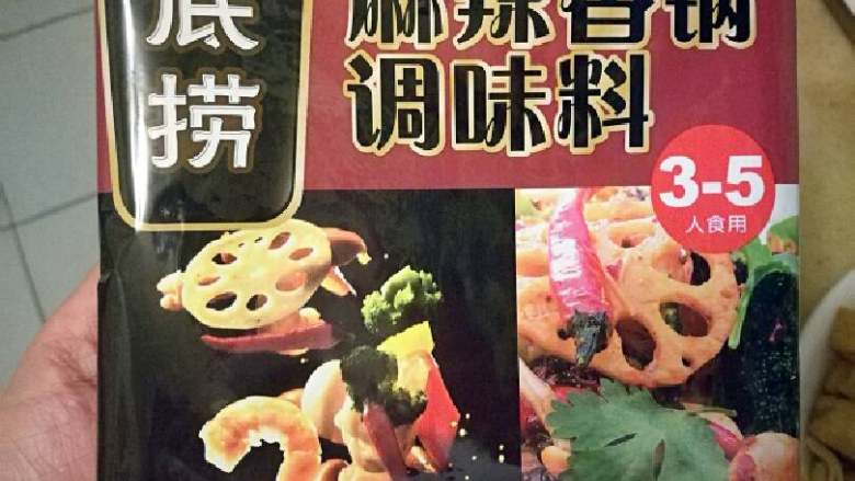 少油版麻辣香锅,因为料包油比较多,我只用了其中的一袋,亲们可根据自己的需要选择。
