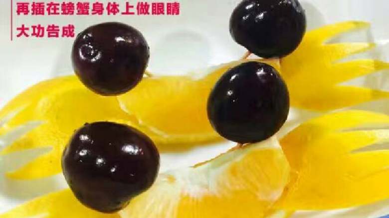 橙子🍊螃蟹,好了