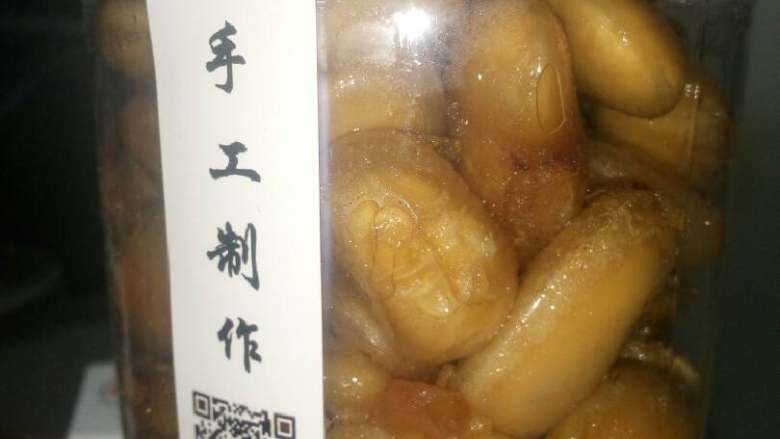 蜜豆