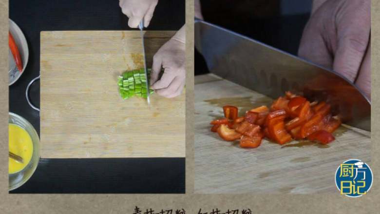 椒盐墨鱼须,青椒切粒,红椒切粒