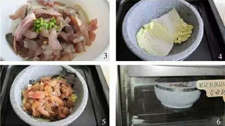 石锅烤鲈鱼,4、把石锅取出来后迅速撒上香菜末、香葱末、蒜蓉和红辣椒圈，然后泼入热油，并用筷子迅速划散鱼肉，瞬间便能激发出香菜和香葱的味道，这道石锅烤鱼就做好了（图7、图8）。