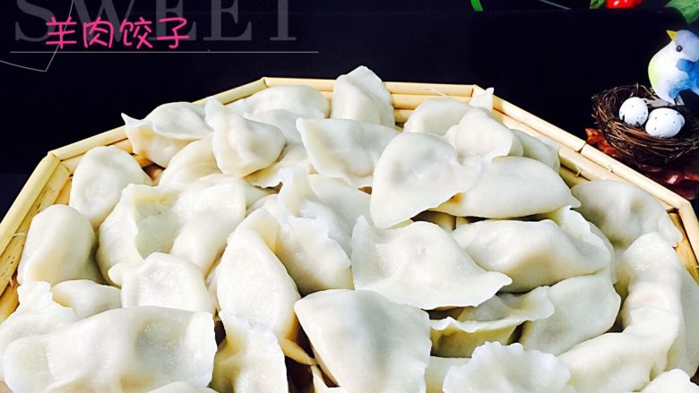 #年夜饭#羊肉饺子