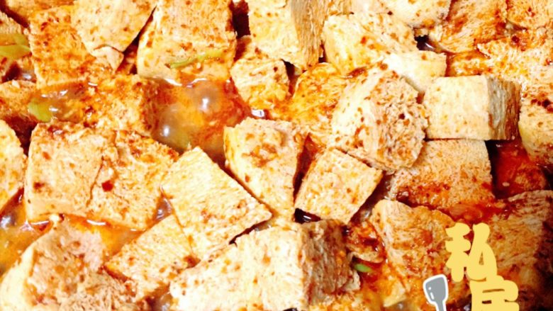 ♒︎快手菜♒︎麻辣冻豆腐🌶