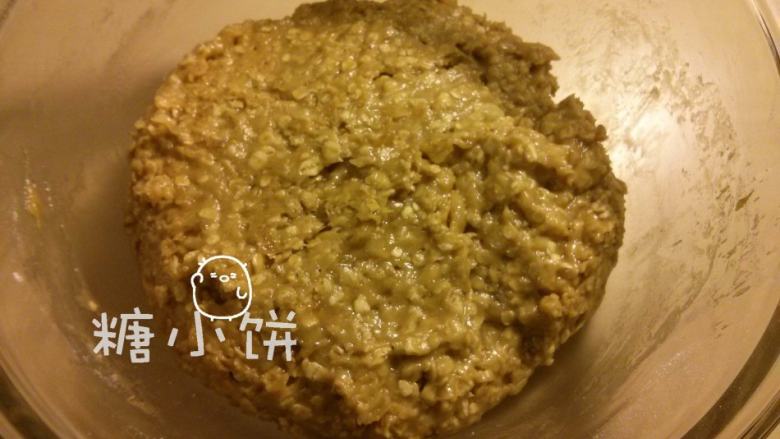 香蕉燕麦巧克力软饼,拌匀,刚拌的时候是比较稀软的。