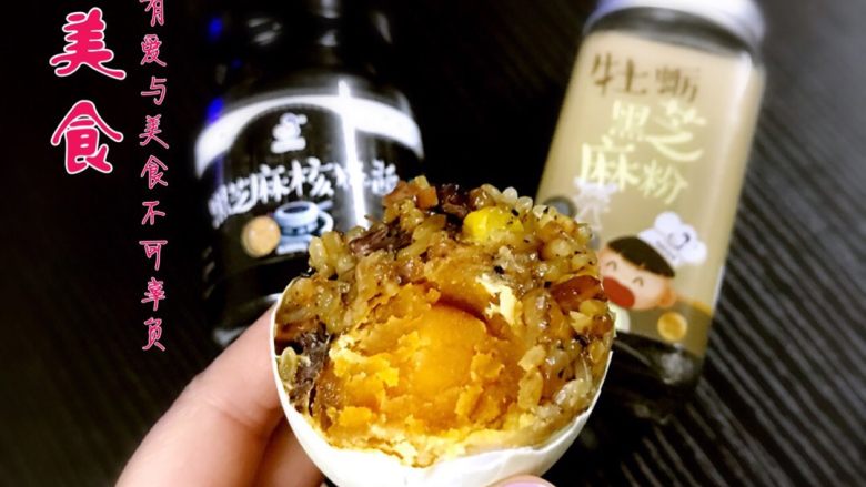 咸鸭蛋糯米饭,味道很棒