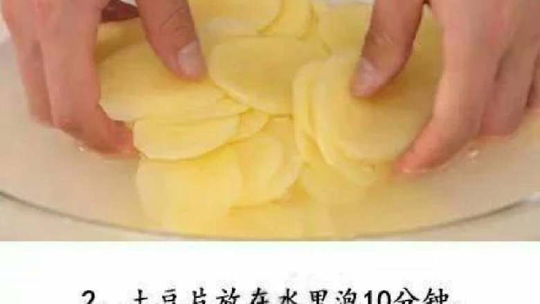 微波炉版薯片+#有个故事#,土豆放水里,泡10分钟