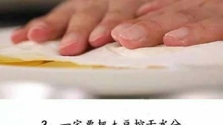 微波炉版薯片+#有个故事#,一定把土豆水分吸干