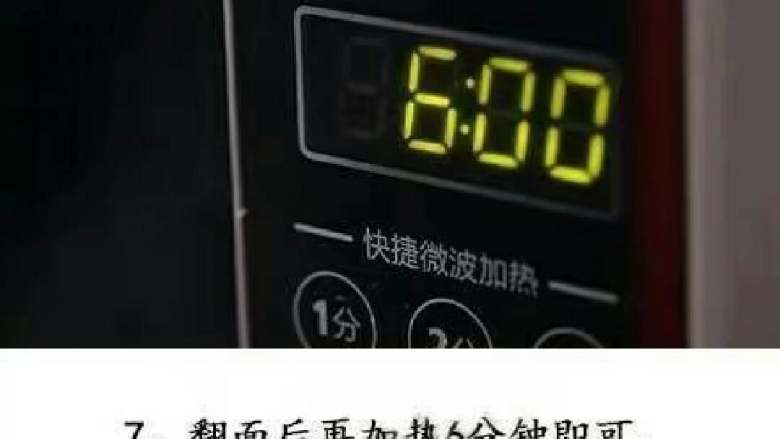 微波炉版薯片+#有个故事#,翻面后。在加热6分钟