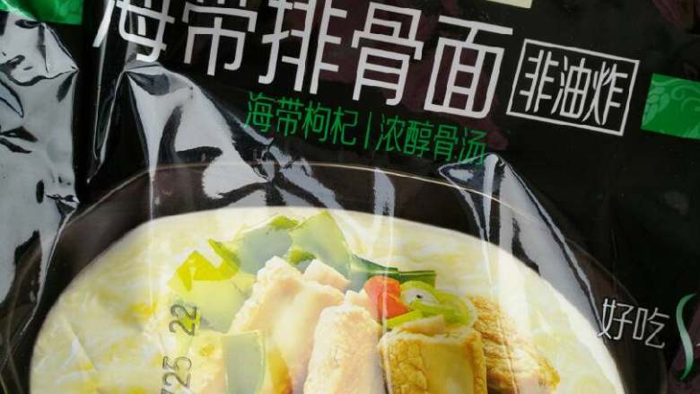超好吃的煮面方法,五谷道场这个海带排骨面超级好吃，经常卖断货，没吃过的快去买吧！尤其汤特别好喝。