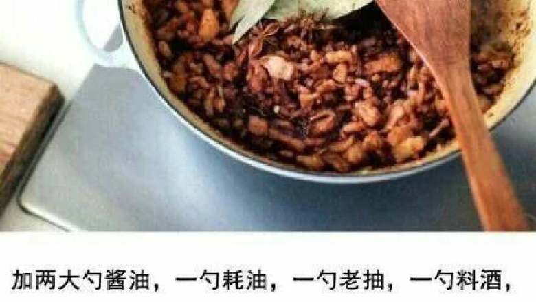 卤肉饭。,添加调料,保存图片