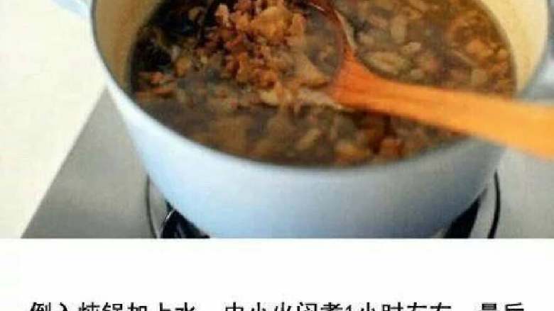 卤肉饭。,如图所示,做法