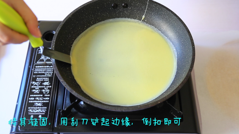 水果班戟,小火加热,待面糊凝固,用刮刀慢慢的铲起边缘,然后倒扣锅子,班戟皮会慢慢的下来。所有的饼皮都煎好后,用油纸包好,放入冰箱冷藏30分钟。