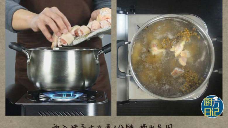 酱香猪手,放入猪手大火煮3分钟,捞出备用