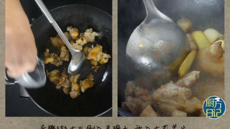 酱香猪手,转大火倒入半碗水,放入<a style='color:red;display:inline-block;' href='/shicai/ 2794'>大蒜</a>姜片