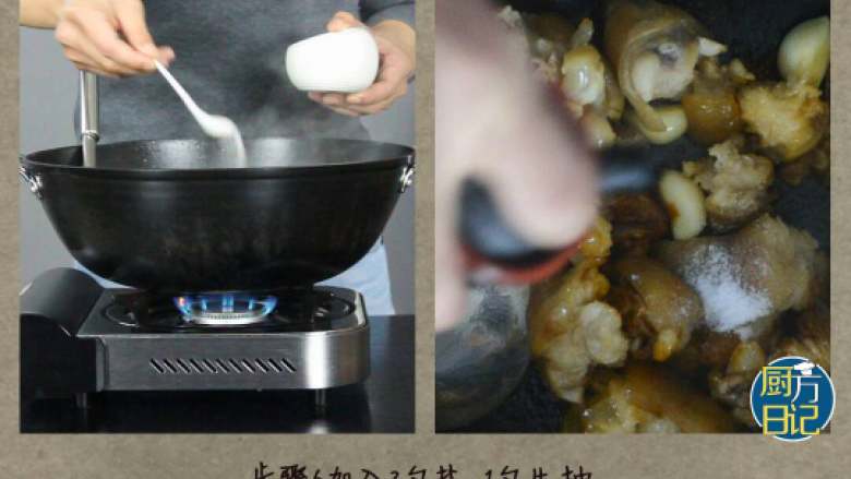 酱香猪手,加入2勺盐,1勺<a style='color:red;display:inline-block;' href='/shicai/ 788'>生抽</a>
