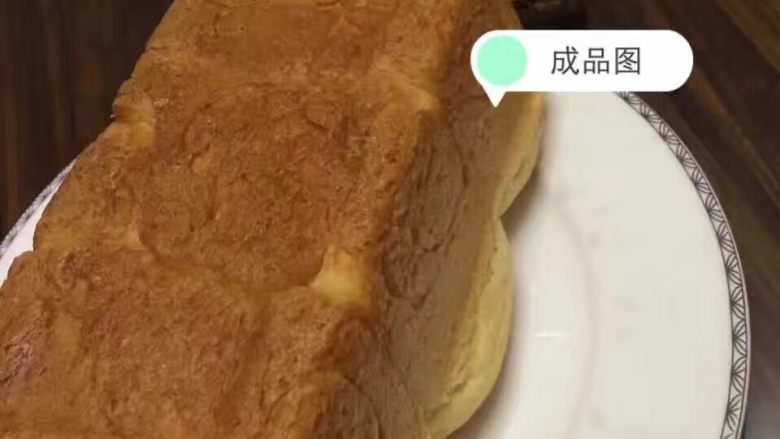 ☀️【自制土司】✨