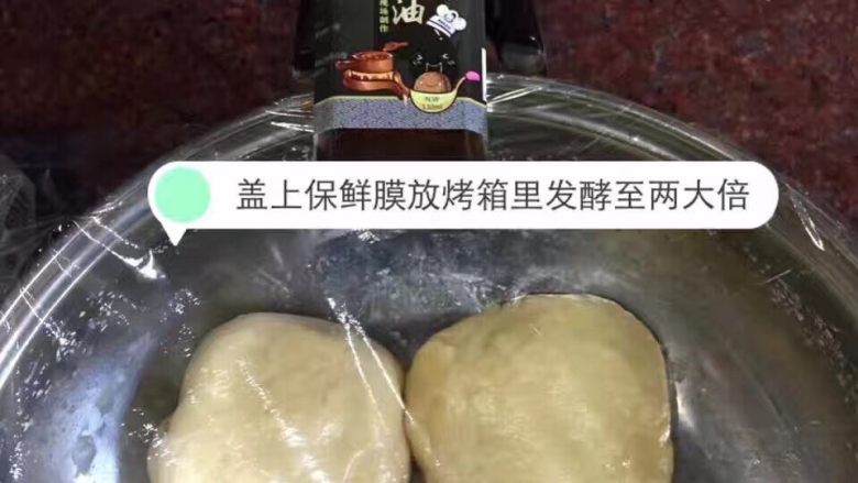 ☀️【自制土司】✨,保鲜膜包好发酵