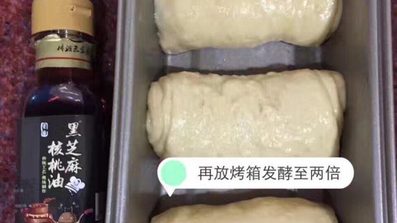 ☀️【自制土司】✨,等待发酵