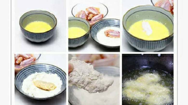 香炸鸡翅,第一步：准备食材。鸡翅10只，鸡蛋1个，普通面粉100克。
第二步：鸡翅清洗干净后，用牙签在表面扎几个小孔。（这样做是为了在腌制的时候更加入味）
第三步：往鸡翅中放入1勺盐、2勺白糖、半勺白胡椒粉、1勺辣椒粉抓匀。然后盖上保鲜膜，放到冰箱冷藏腌制2个小时左右。（要是喜欢吃稍麻一点口感的，还可以放少许花椒粉）
第四步：鸡蛋打散，然后倒入同等量的清水，再次搅拌匀均后备用。
第五步：鸡翅腌好后取出，先在表面匀均的粘上一层面粉。
