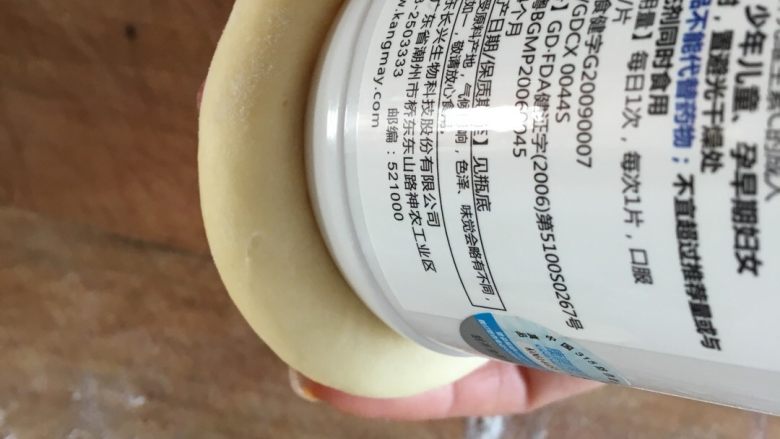 香葱芝士面包,我用了一药瓶中间压一下，你可以用其他方式，，把面团整成中间凹的形状