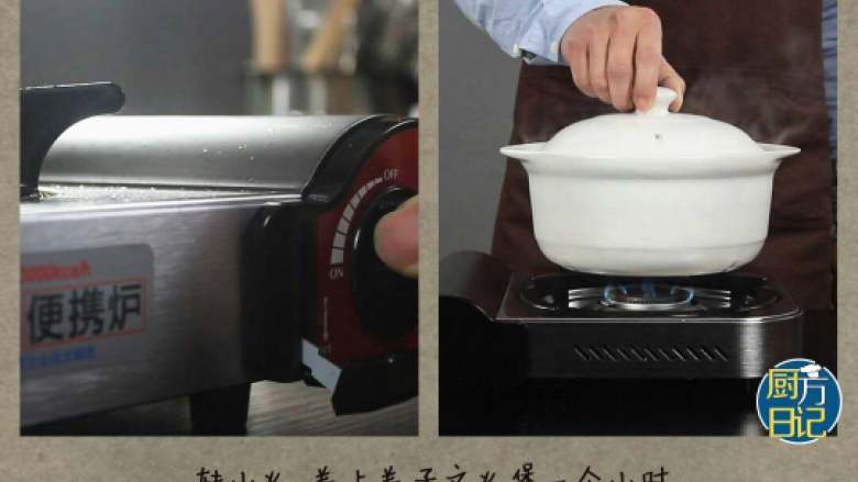 排骨栗子汤,转小火,盖上盖子文火煲一个小时