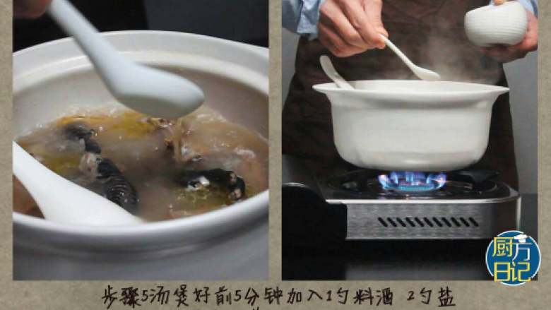 排骨栗子汤,汤煲好前5分钟加入1勺<a style='color:red;display:inline-block;' href='/shicai/ 718'>料酒</a>,2勺盐