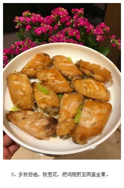 家常可乐鸡翅💯,不粘锅放适量油,把鸡翅煎至两面金黄,然后盛出备用。