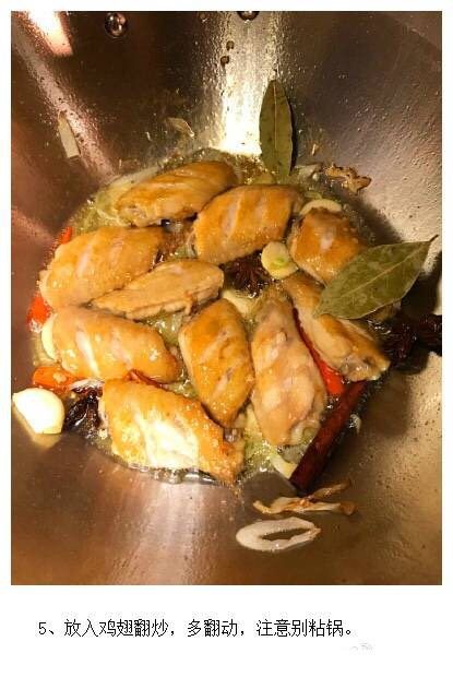 家常可乐鸡翅💯,然后放入鸡翅,多翻滚。