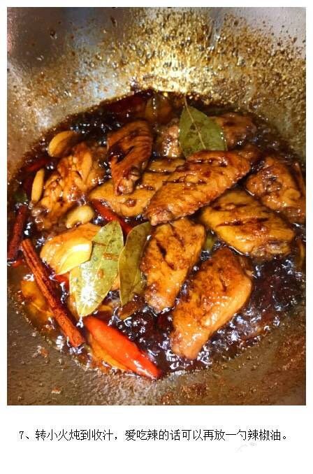 家常可乐鸡翅💯,大火煮滚后转小火焖煮,直至可乐变稠成汁。如果喜欢吃辣的可以放点辣酱油或者放些小米椒煮一分钟就好了。