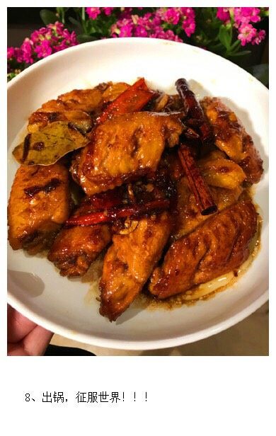 家常可乐鸡翅💯,可以出锅啦🎉🎉
