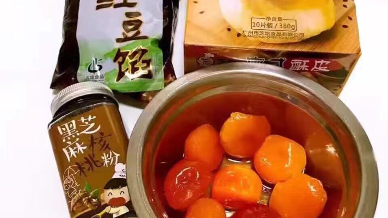 手工蛋黄酥,材料备好，我都是买现成的