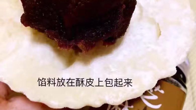 手工蛋黄酥,包酥皮