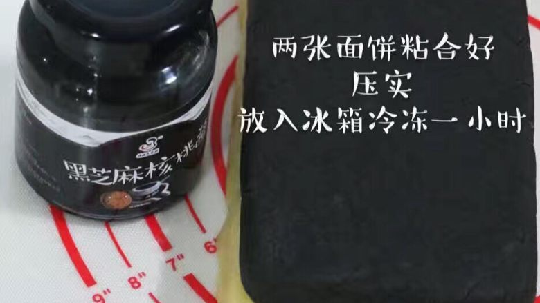 ✨健康零食✨黑芝麻棋格饼干,两块放在一起,再冷冻