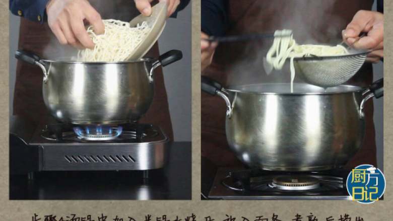 蛤香海鲜面,汤锅中加入半锅水烧开,放入<a style='color:red;display:inline-block;' href='/shicai/ 526'>面条</a>,煮熟后捞出